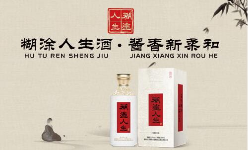 白酒零售新探索 建酒道館、聘文化顧問(wèn)，糊涂人生星城的創(chuàng)新之路