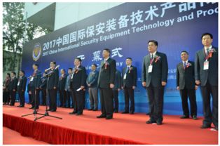 大華冠名報警運營服務論壇，于北京展現安保新智慧